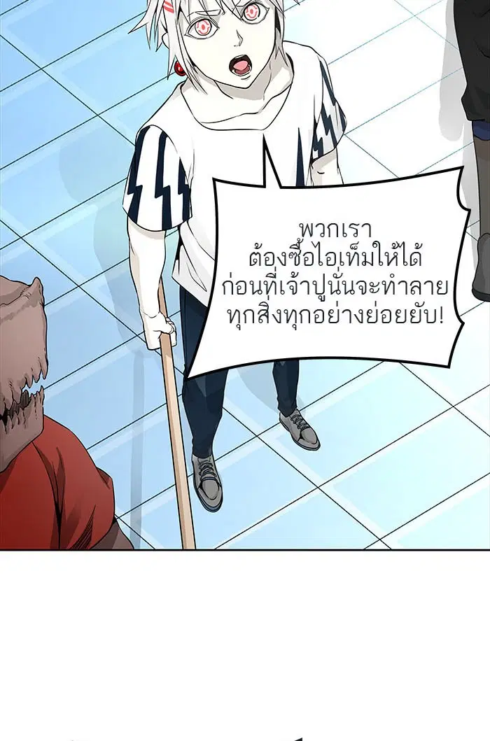 Tower of God ตอนที่ 500 หน้า 158