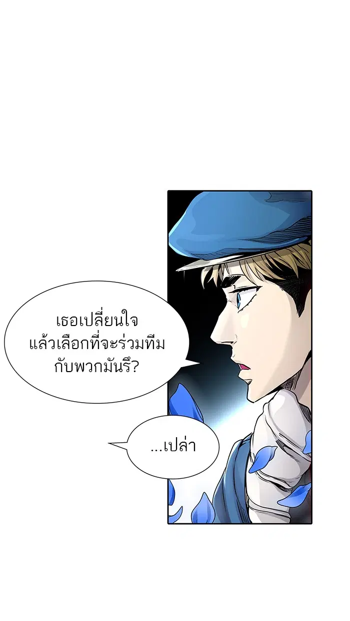 Tower of God ตอนที่ 465 หน้า 19