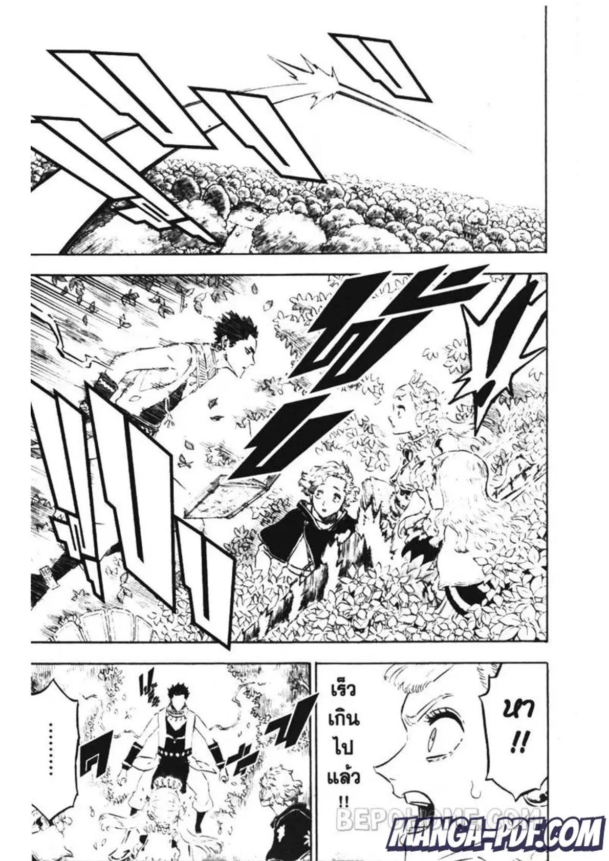 Black Clover ตอนที่ 227 หน้า 5