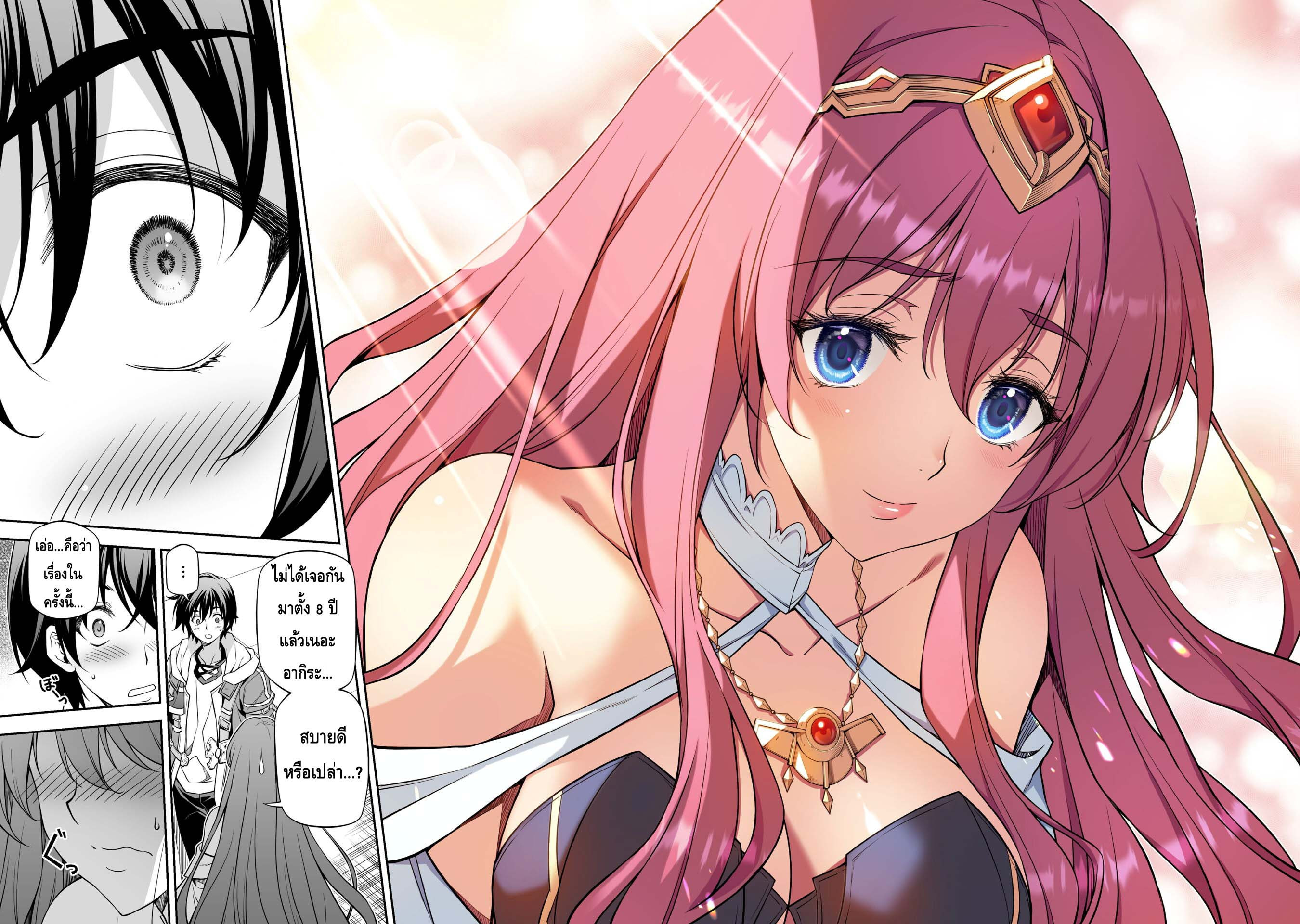 Drawing: Saikyou Mangaka wa Oekaki Skill de Isekai Musou Suru! นักวาดมังงะผู้ไร้เทียมทาน ณ แดนต่างโลก ตอนที่ 26 หน้า 12