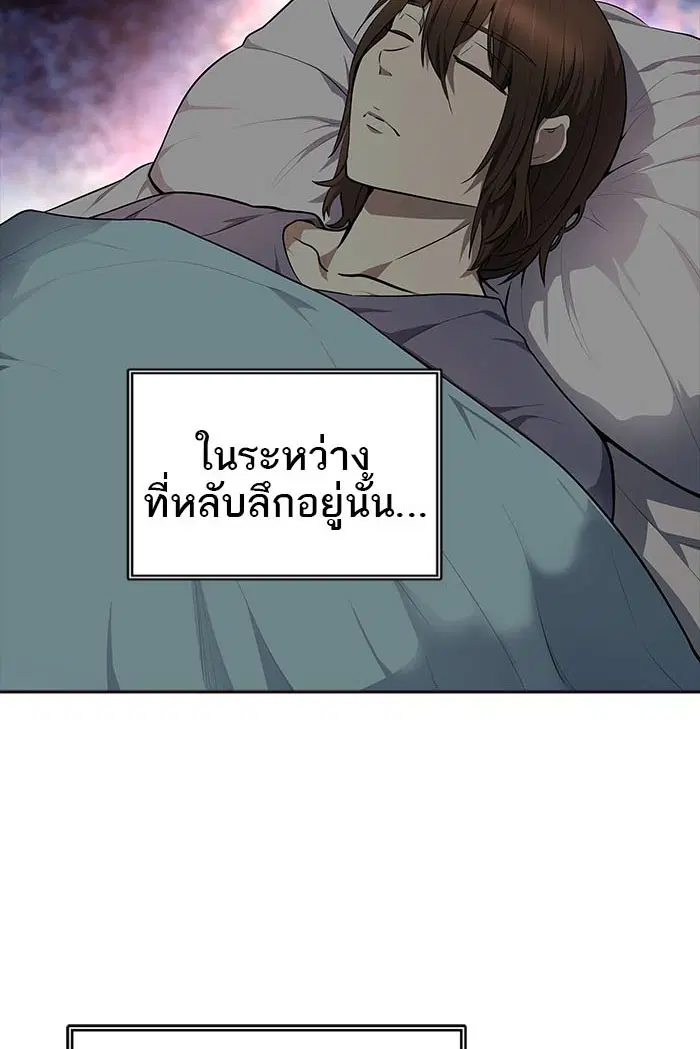 Tower of God ตอนที่ 549 หน้า 16