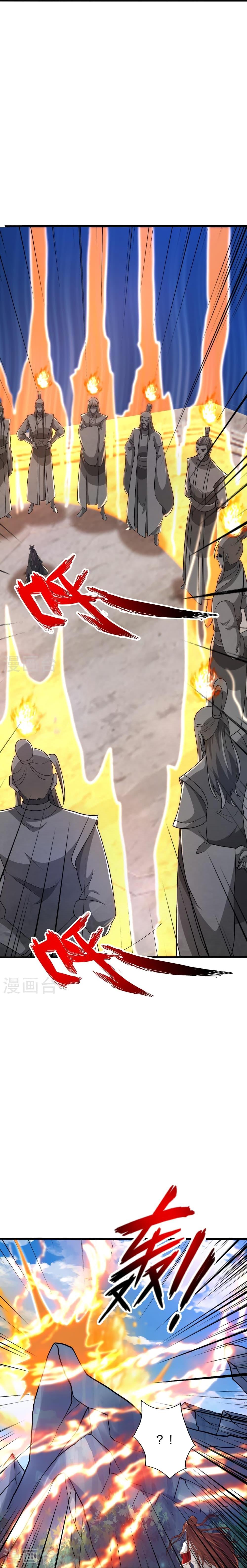 Banished Disciple’s Counterattack ราชาอมตะผู้ถูกขับไล่ ตอนที่ 391 หน้า 9