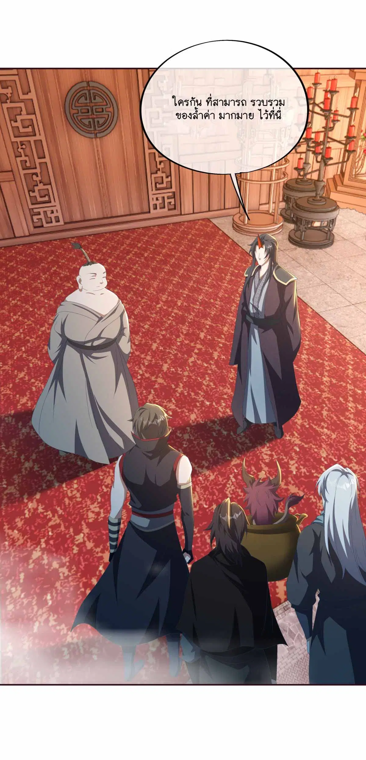 Peerless Battle Spirit ตอนที่ 691 หน้า 22
