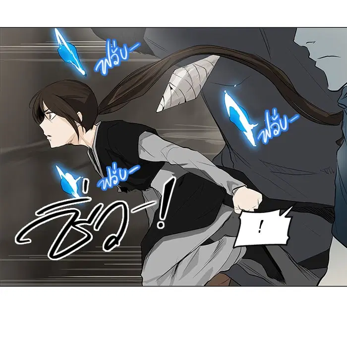 Tower of God ตอนที่ 172 หน้า 17