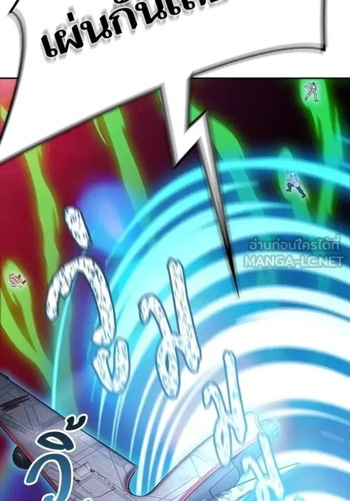 Tower of God ตอนที่ 642 หน้า 252
