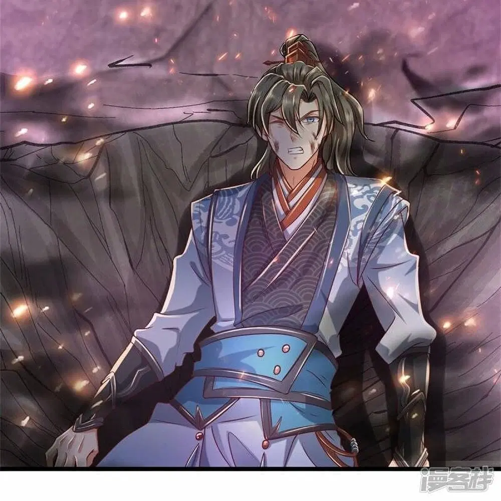 Sky Sword God ตอนที่ 468 หน้า 26