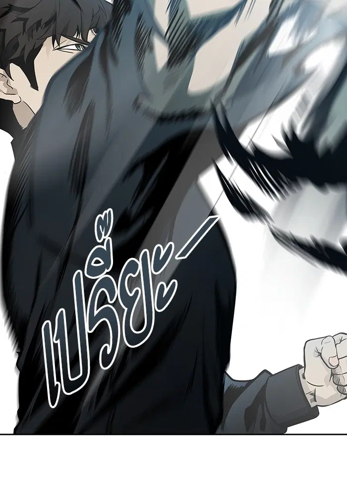 Tower of God ตอนที่ 587 หน้า 90