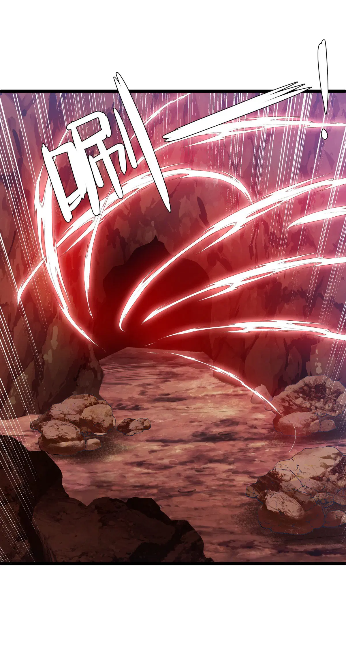 Peerless Battle Spirit ตอนที่ 697 หน้า 6