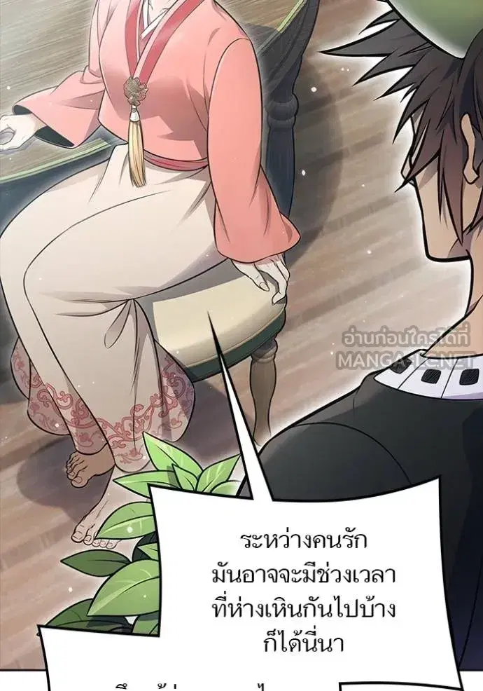 Tower of God ตอนที่ 645 หน้า 81