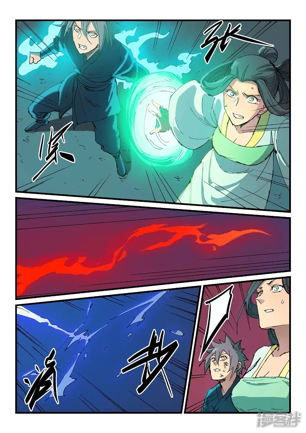 Star Martial God Techniquer ตอนที่ 368 หน้า 2