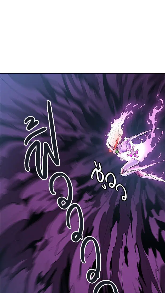 Tower of God ตอนที่ 497 หน้า 72
