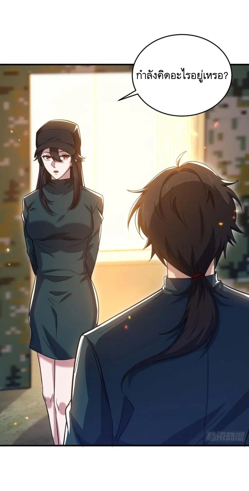 The First Order ตอนที่ 433 หน้า 46
