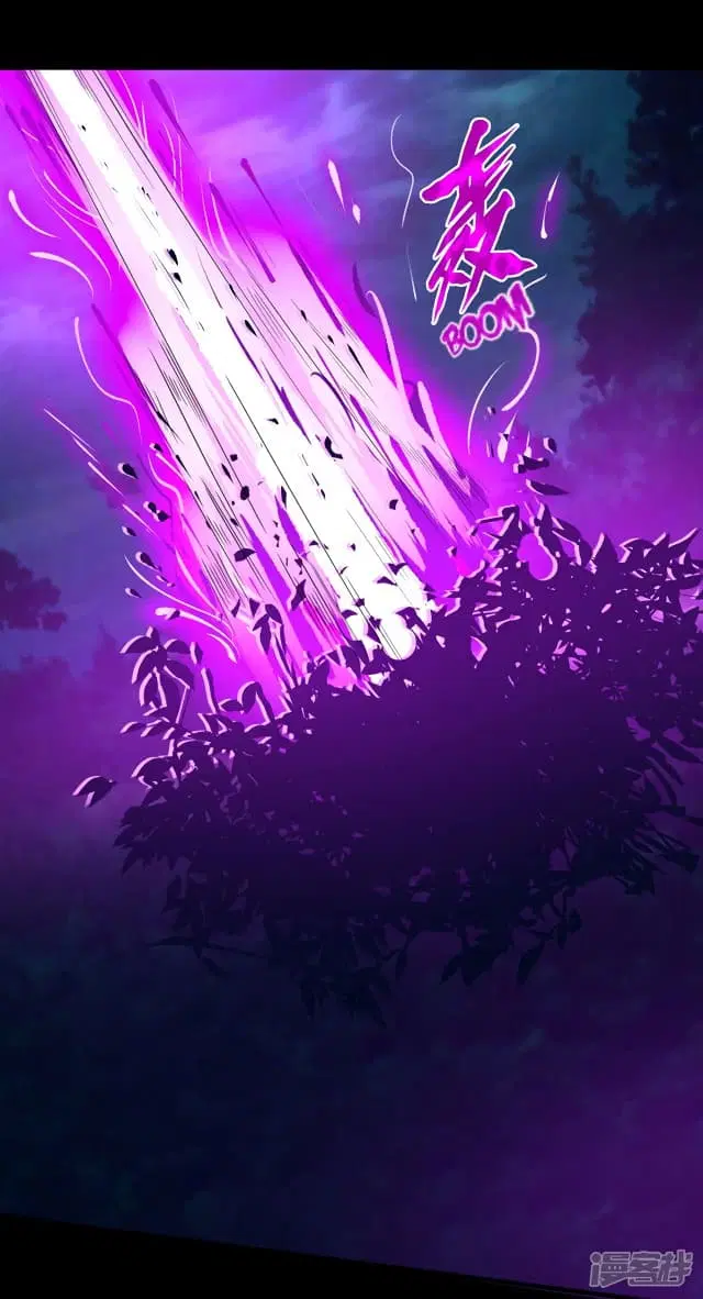 The King of Doom ตอนที่ 105 หน้า 14