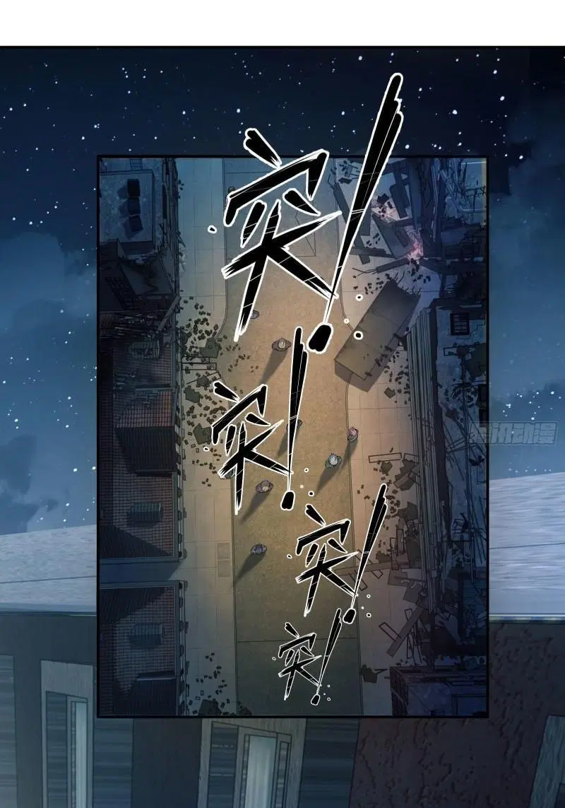 The First Order ตอนที่ 134 หน้า 30