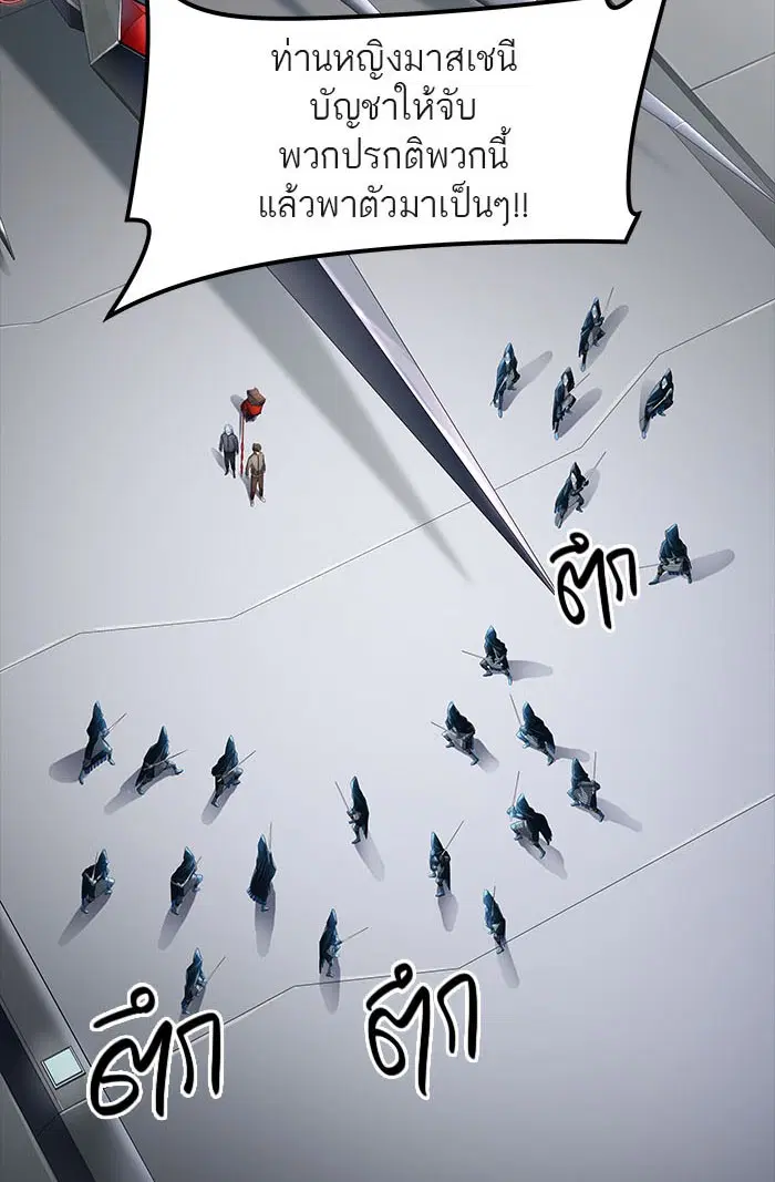 Tower of God ตอนที่ 517 หน้า 25