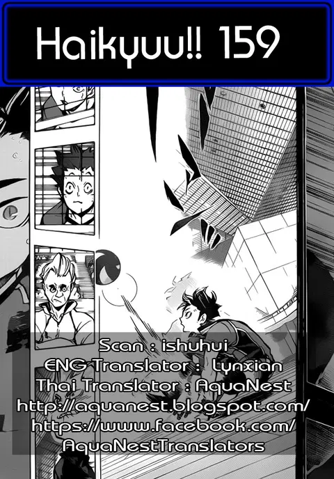 Haikyuu!! ตอนที่ 159 หน้า 19
