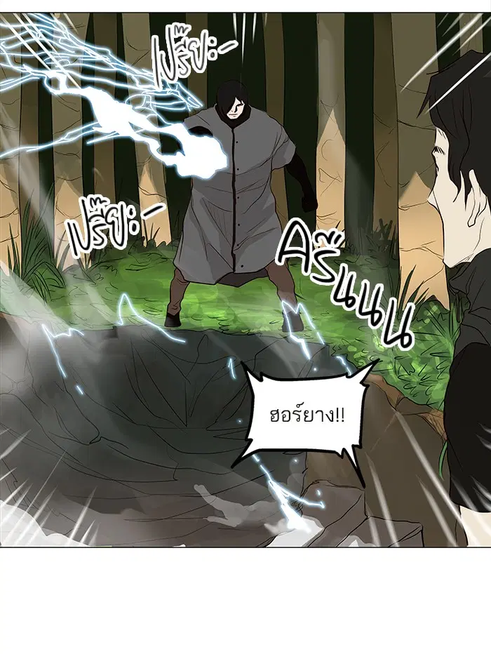 Tower of God ตอนที่ 164 หน้า 30