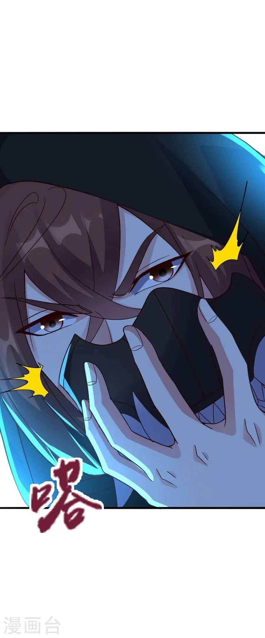Banished Disciple’s Counterattack ราชาอมตะผู้ถูกขับไล่ ตอนที่ 304 หน้า 4