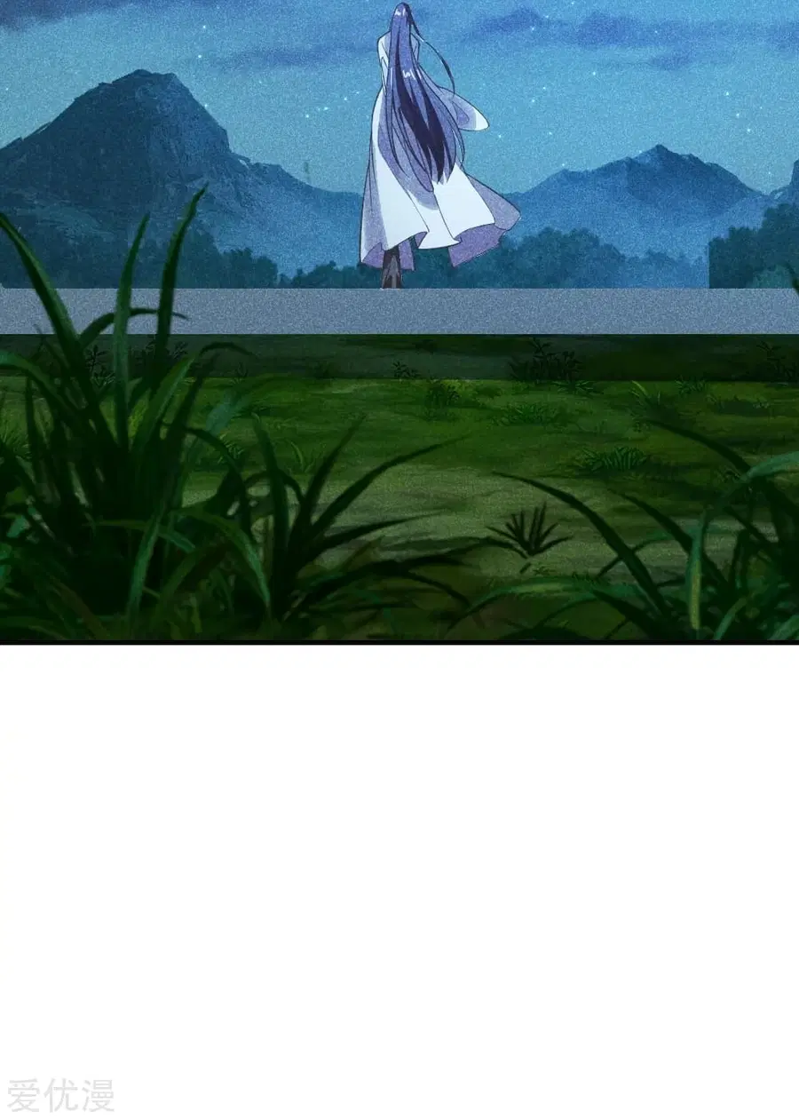 Banished Disciple’s Counterattack ราชาอมตะผู้ถูกขับไล่ ตอนที่ 162 หน้า 15