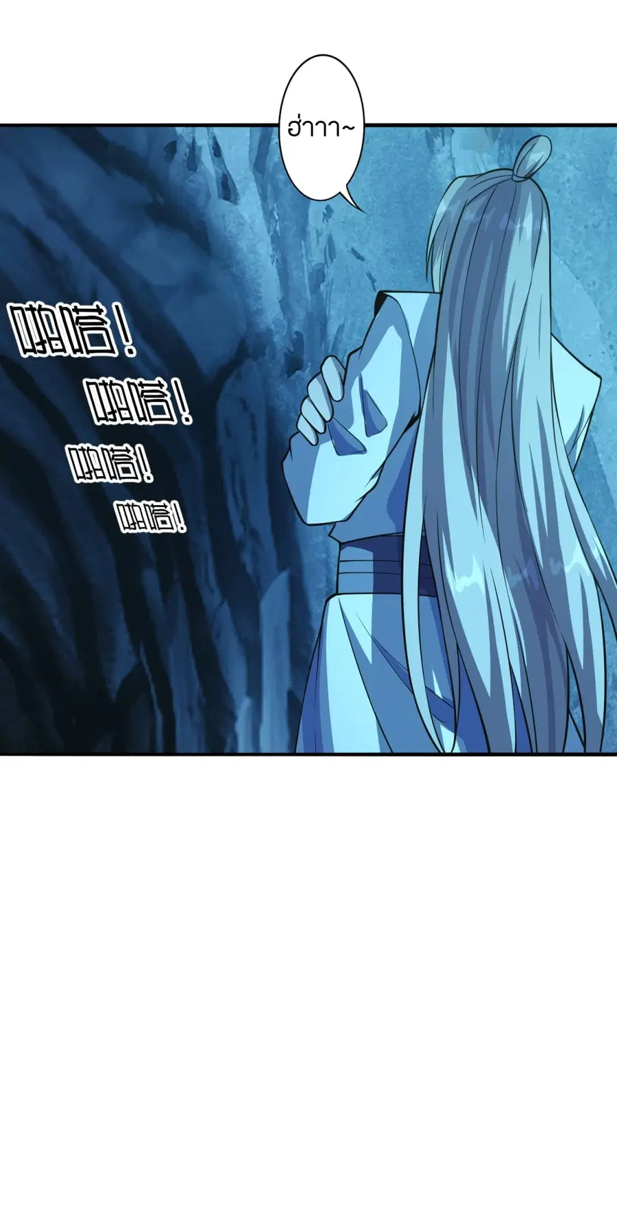Banished Disciple’s Counterattack ราชาอมตะผู้ถูกขับไล่ ตอนที่ 172 หน้า 31