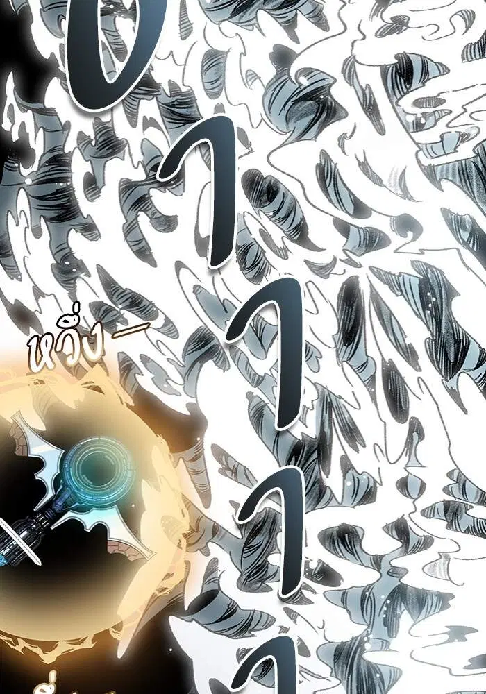 Tower of God ตอนที่ 599 หน้า 55