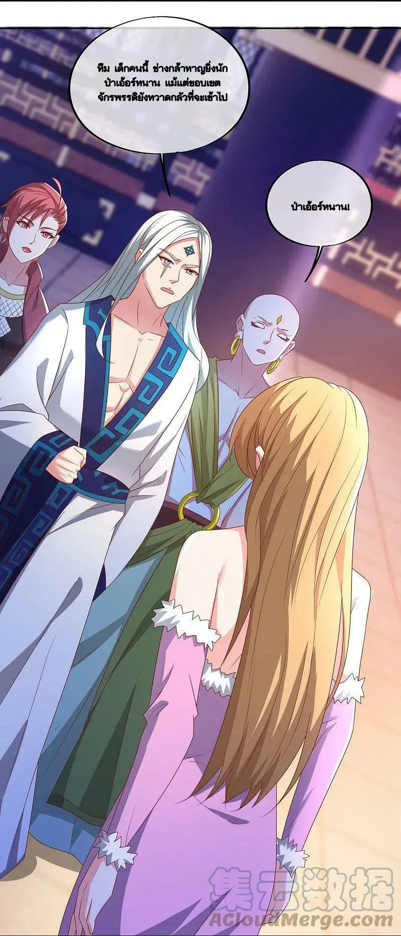 Peerless Battle Spirit ตอนที่ 492 หน้า 4