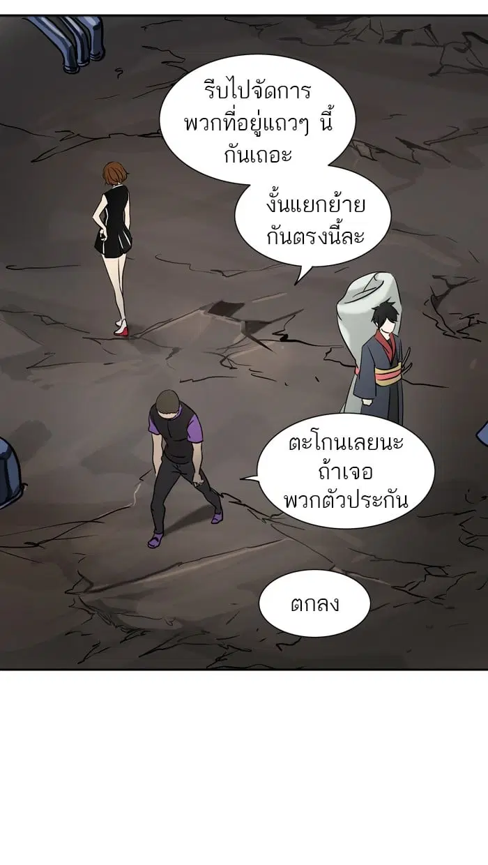 Tower of God ตอนที่ 289 หน้า 54