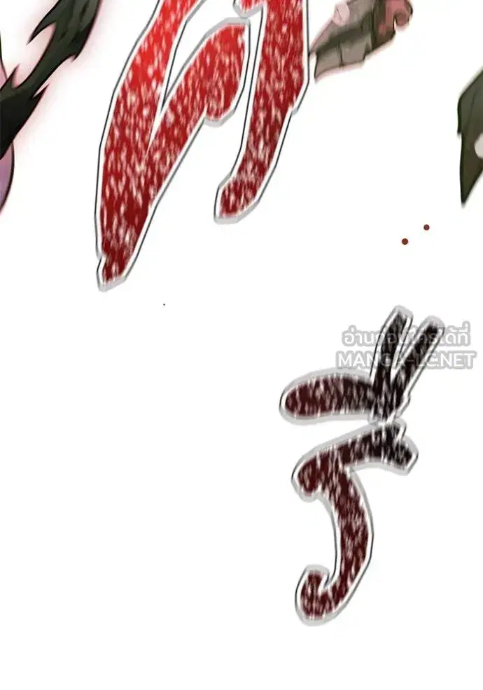 Tower of God ตอนที่ 629 หน้า 12