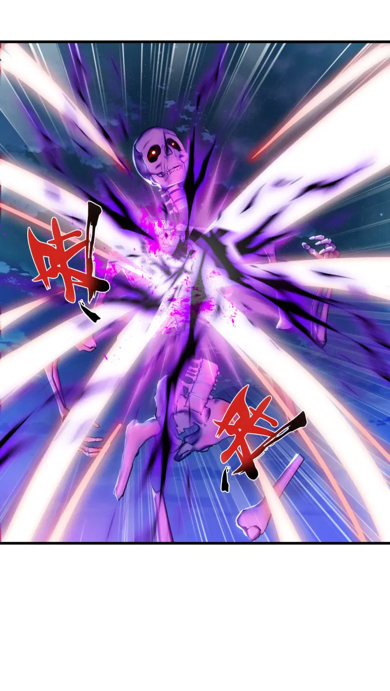 Peerless Battle Spirit ตอนที่ 625 หน้า 31