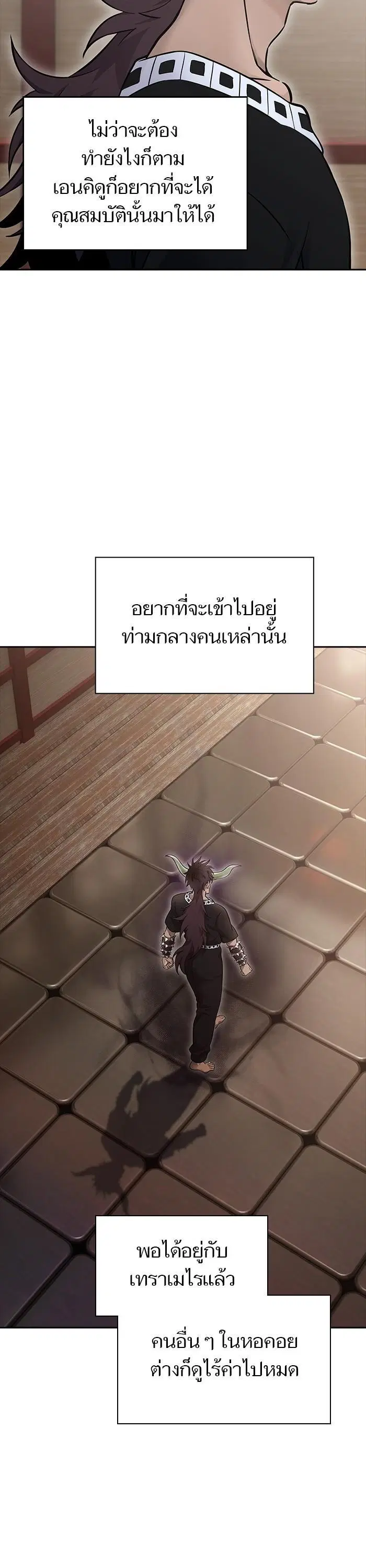 Tower of God ตอนที่ 618 หน้า 47