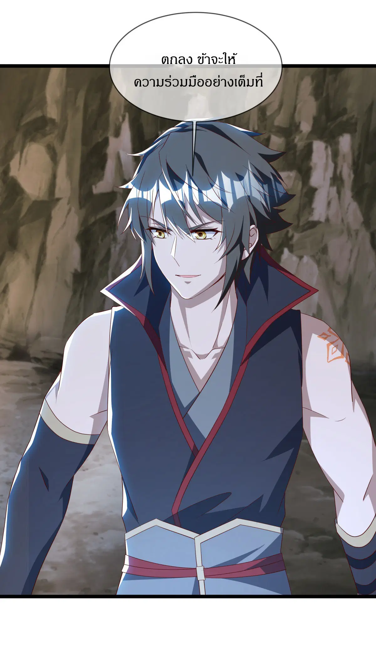 Peerless Battle Spirit ตอนที่ 707 หน้า 34