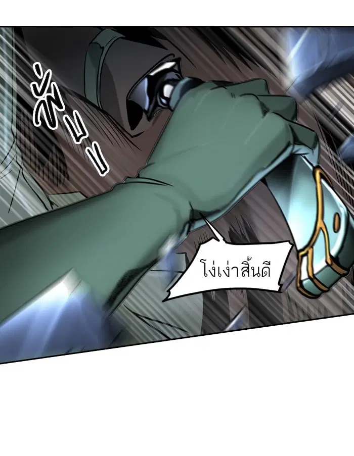 Tower of God ตอนที่ 299 หน้า 60