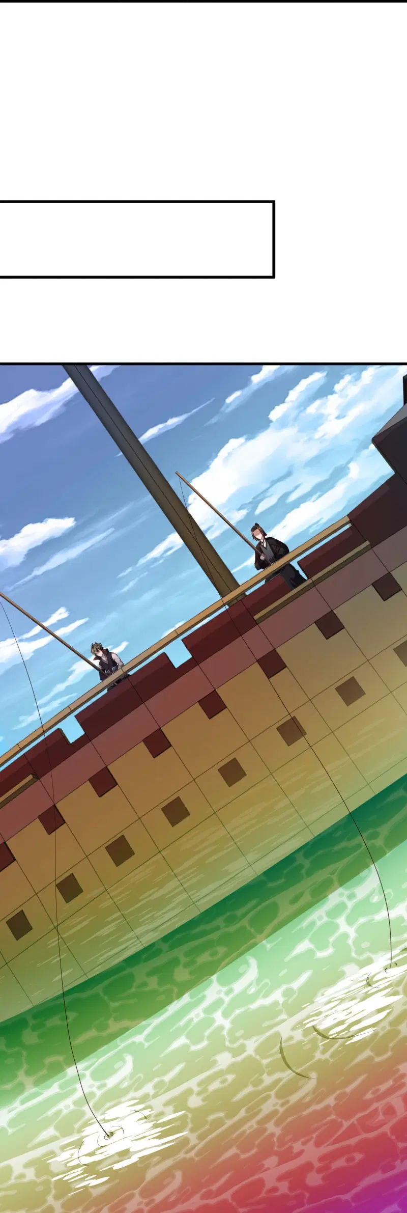 Peerless Battle Spirit ตอนที่ 594 หน้า 53