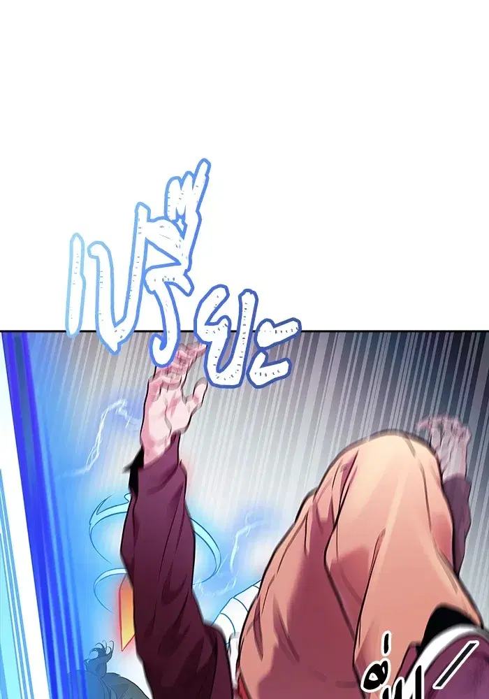 Tower of God ตอนที่ 624 หน้า 66