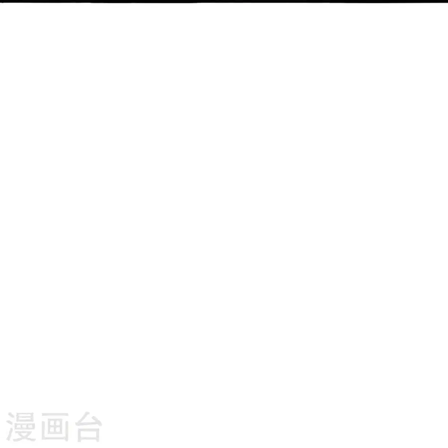 Banished Disciple’s Counterattack ราชาอมตะผู้ถูกขับไล่ ตอนที่ 306 หน้า 60