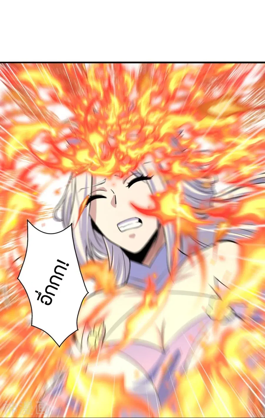 Banished Disciple’s Counterattack ราชาอมตะผู้ถูกขับไล่ ตอนที่ 235 หน้า 65