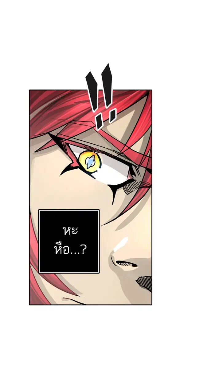 Tower of God ตอนที่ 452 หน้า 124