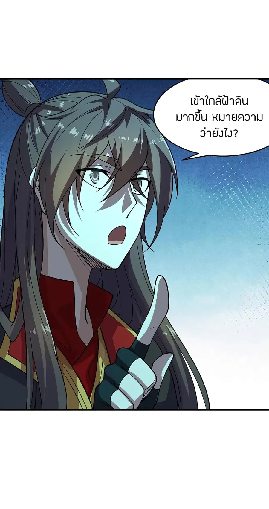 Banished Disciple’s Counterattack ราชาอมตะผู้ถูกขับไล่ ตอนที่ 198 หน้า 14