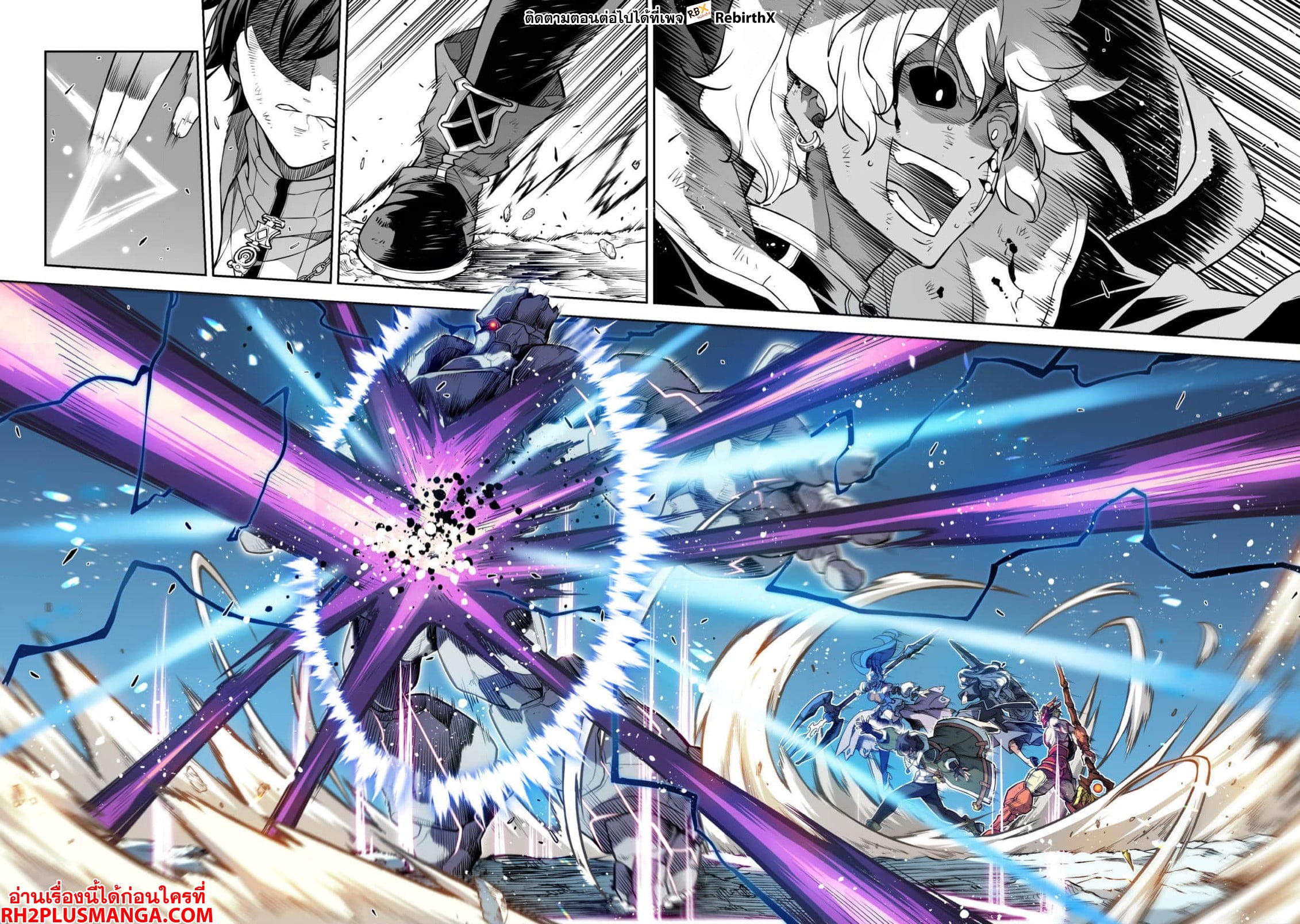 Drawing: Saikyou Mangaka wa Oekaki Skill de Isekai Musou Suru! นักวาดมังงะผู้ไร้เทียมทาน ณ แดนต่างโลก ตอนที่ 94 หน้า 4