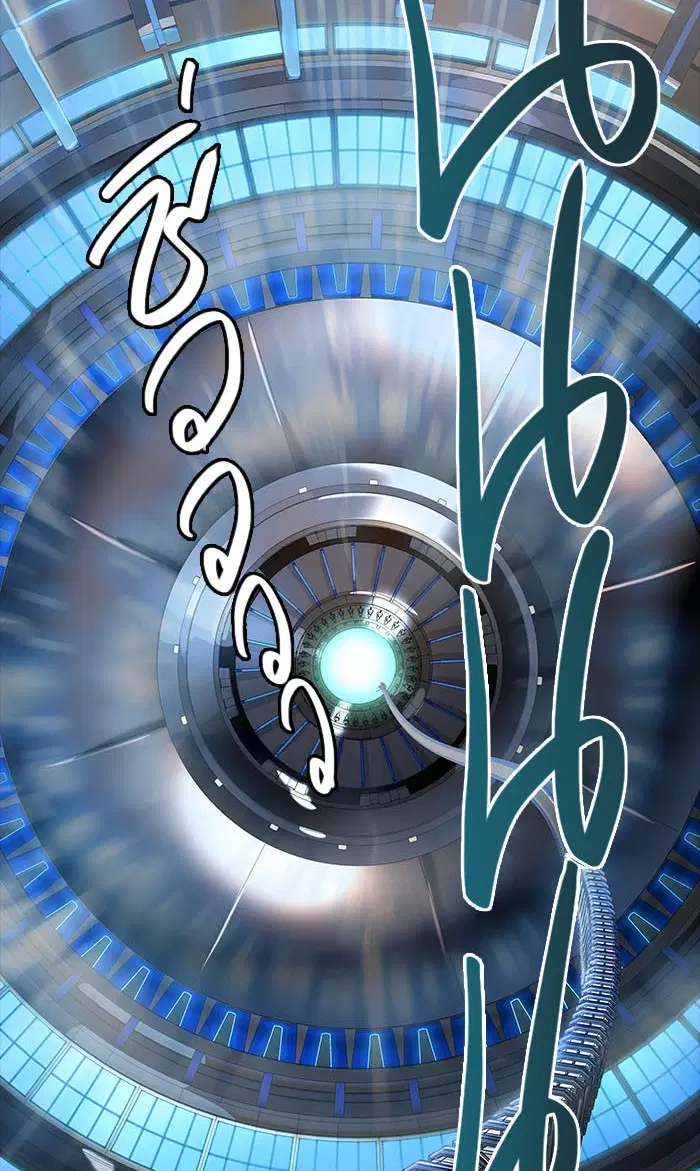 Tower of God ตอนที่ 545 หน้า 60