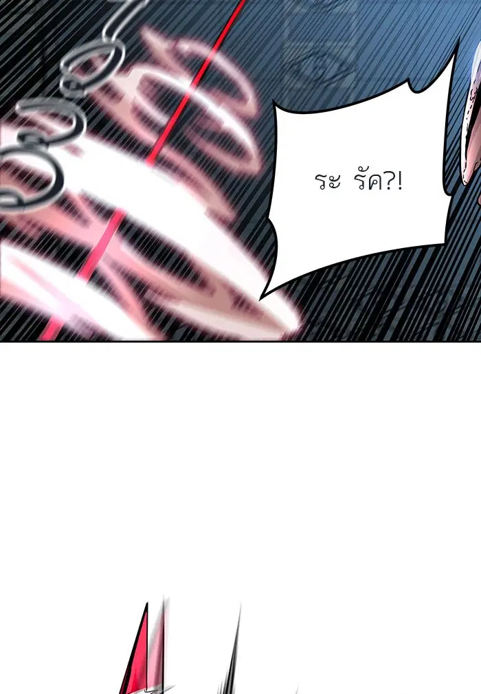 Tower of God ตอนที่ 500 หน้า 162