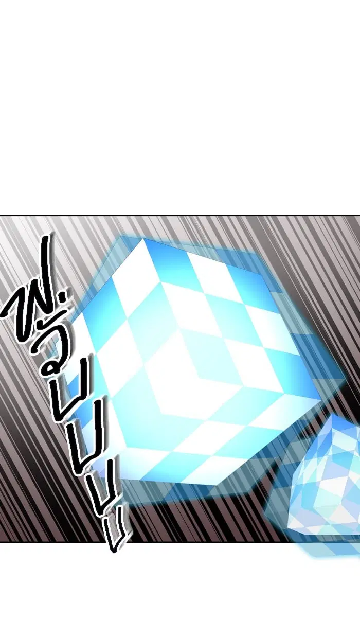 Tower of God ตอนที่ 316 หน้า 7
