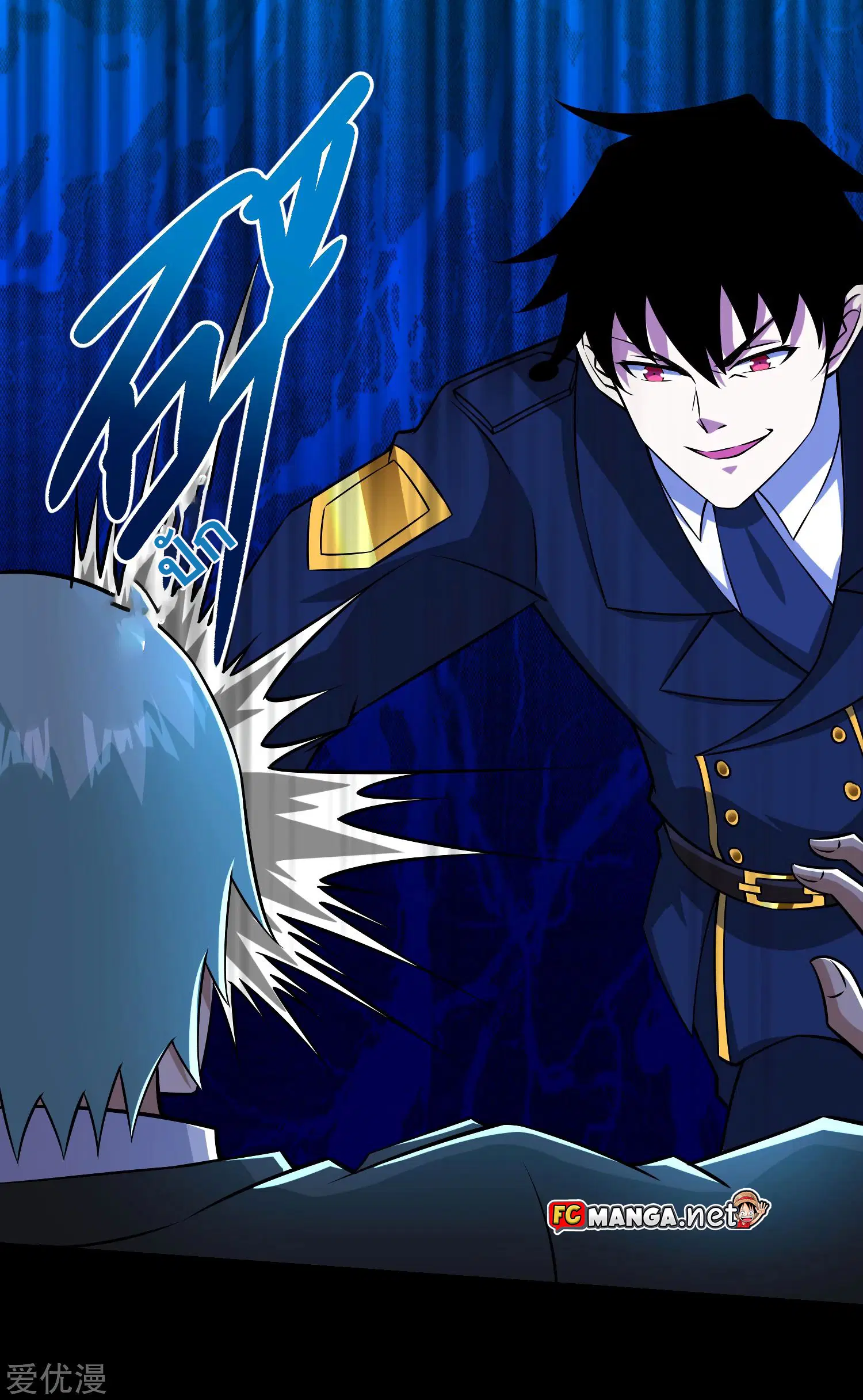 The King of Doom ตอนที่ 175 หน้า 24