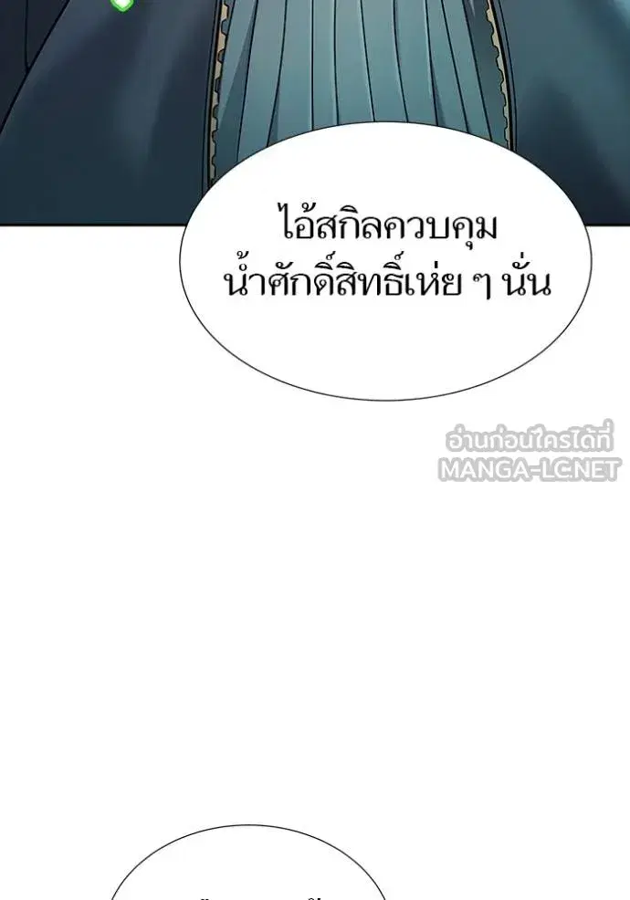 Tower of God ตอนที่ 629 หน้า 24