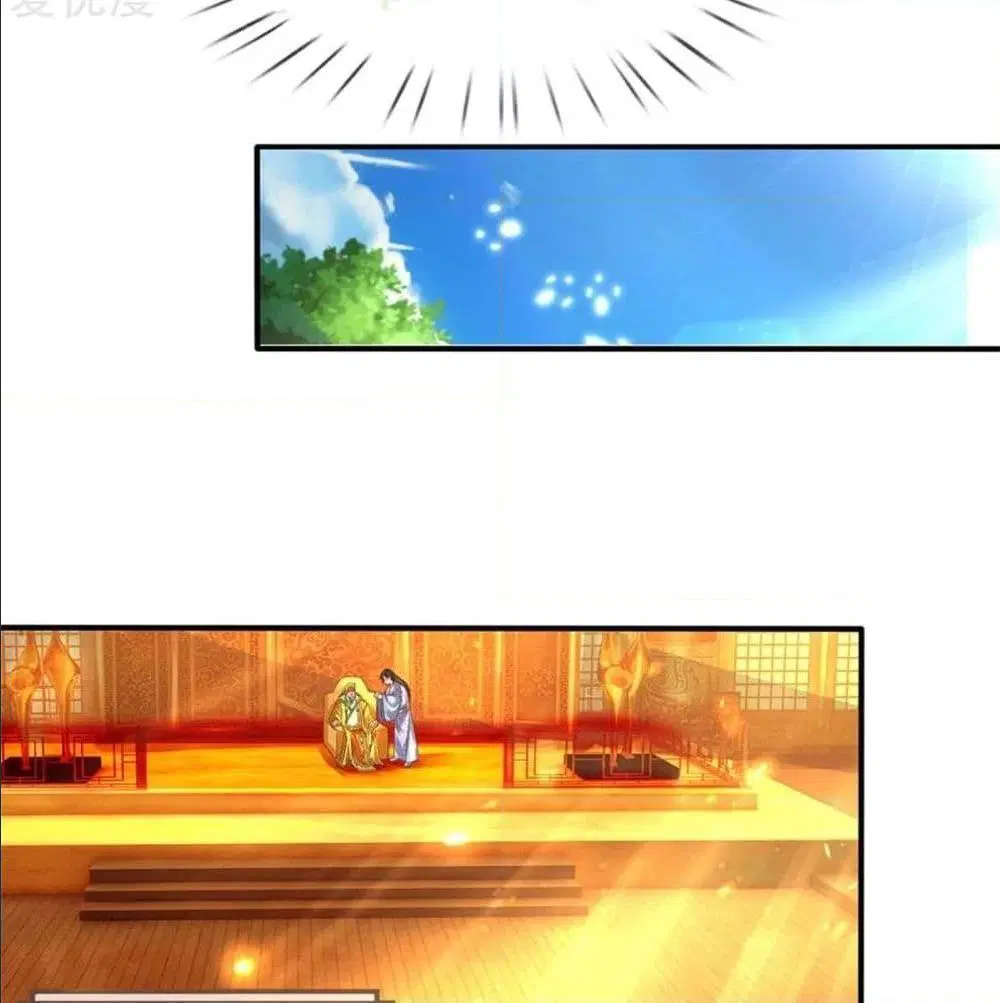 Sky Sword God ตอนที่ 322 หน้า 30