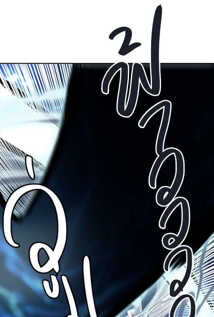 Tower of God ตอนที่ 508 หน้า 146