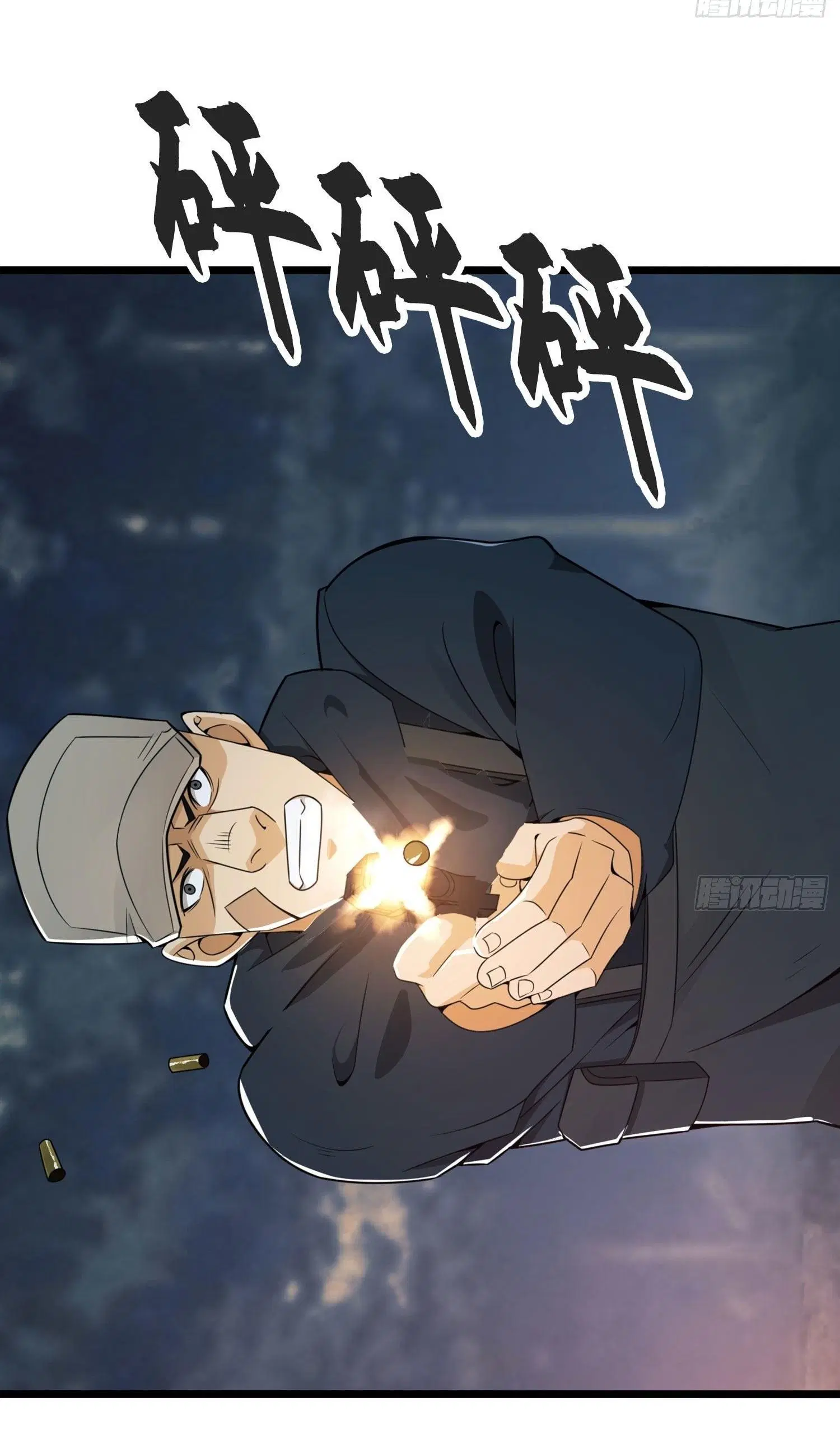 The First Order ตอนที่ 24 หน้า 18