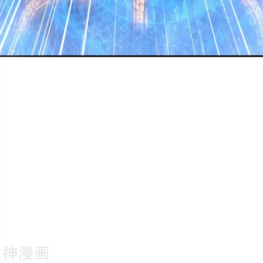 Banished Disciple’s Counterattack ราชาอมตะผู้ถูกขับไล่ ตอนที่ 240 หน้า 84