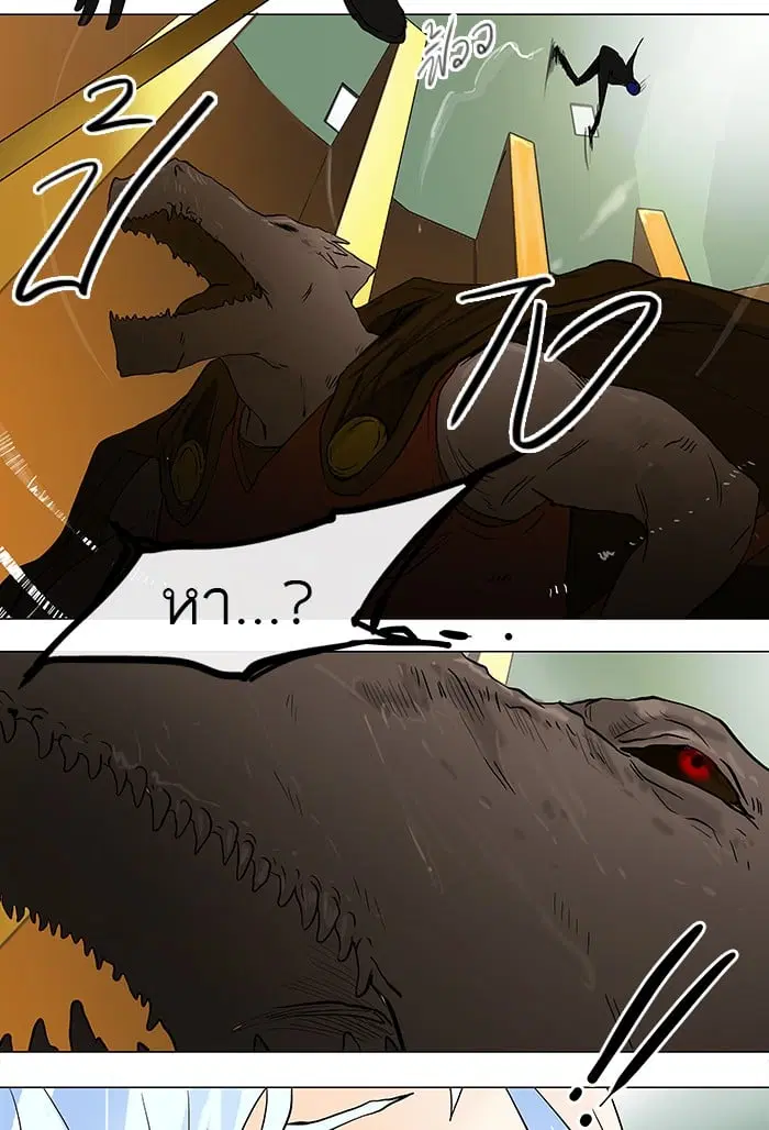 Tower of God ตอนที่ 25 หน้า 29