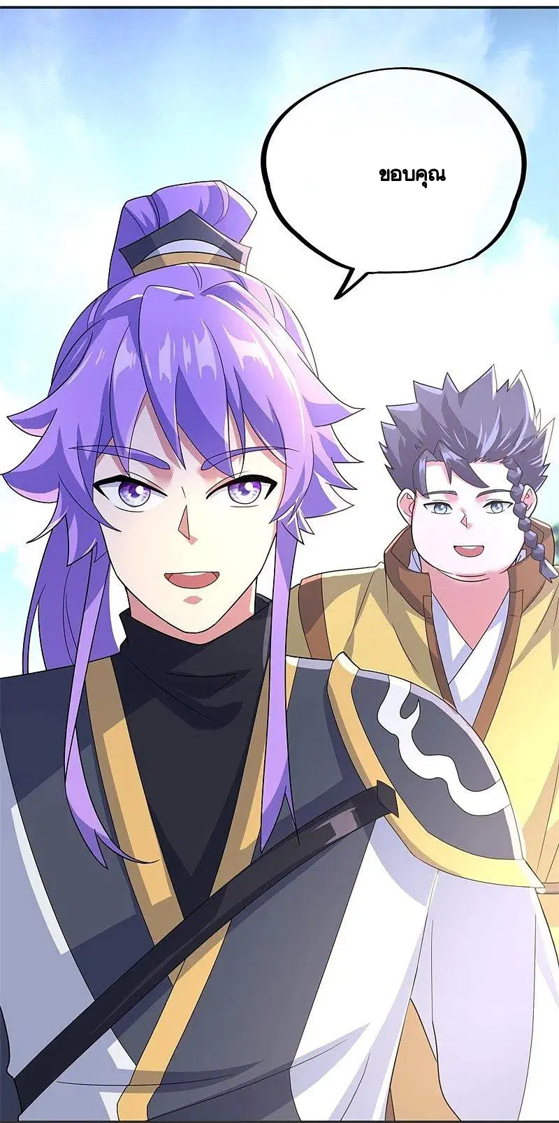 Peerless Battle Spirit ตอนที่ 422 หน้า 40